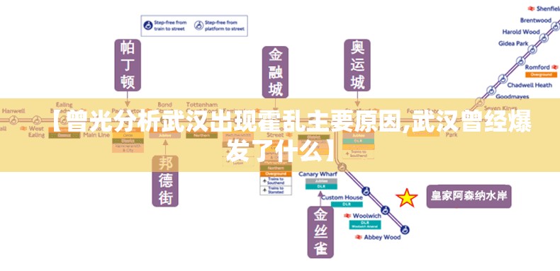 【曾光分析武汉出现霍乱主要原因,武汉曾经爆发了什么】 【曾光分析武汉出现霍乱主要原因,武汉曾经爆发了什么】