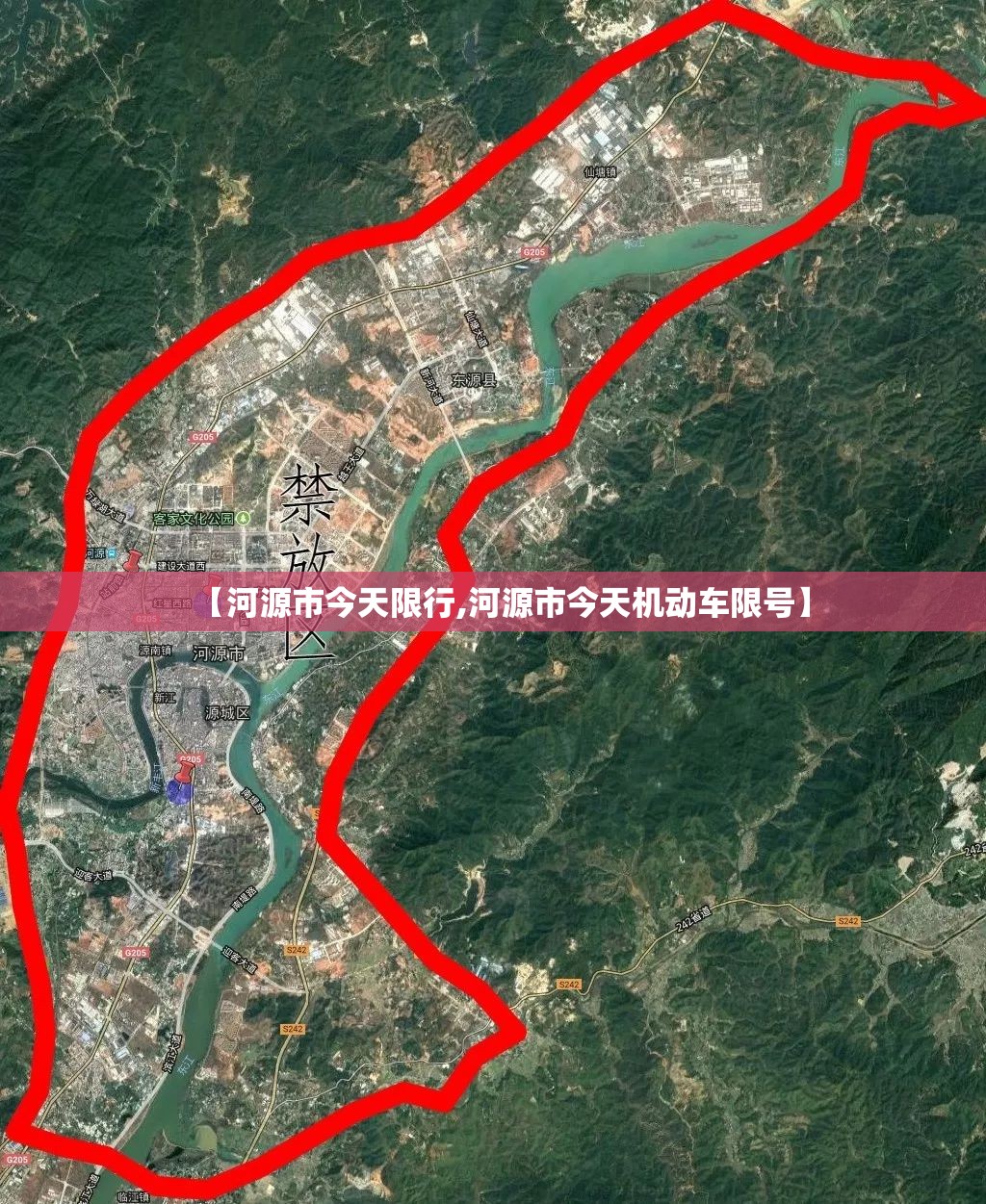 【河源市今天限行,河源市今天机动车限号】 【河源市今天限行,河源市今天机动车限号】