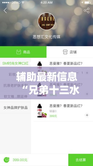 辅助最新信息“兄弟十三水app能装挂吗”详细分享装挂步骤
