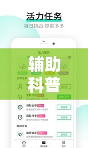 辅助科普实测“星悦乐乐乐可以开挂吗-最新辅助详细教程 辅助科普实测“星悦乐乐乐可以开挂吗-最新辅助详细教程