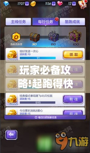 玩家必备攻略!起跑得快比鸡怎么才可以赢(必备神器)	”其实真的确实有挂