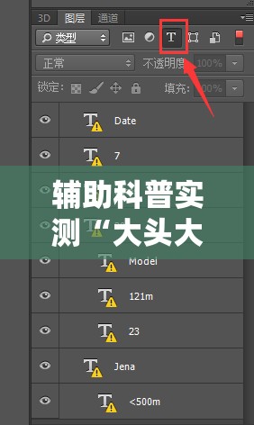 辅助科普实测“大头大菠萝外卦神器下载安装!辅助神器插件下载 辅助科普实测“大头大菠萝外卦神器下载安装!辅助神器插件下载
