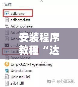 安装程序教程“达人十三水究竟有辅助吗	”开挂辅助透视教程