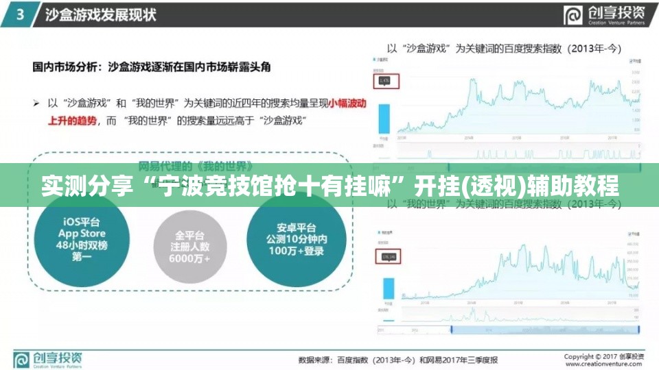 实测分享“宁波竞技馆抢十有挂嘛	”开挂(透视)辅助教程