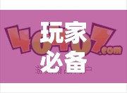 玩家必备攻略!福建兄弟十三水有挂卖吗是真的吗	”辅助透视教程