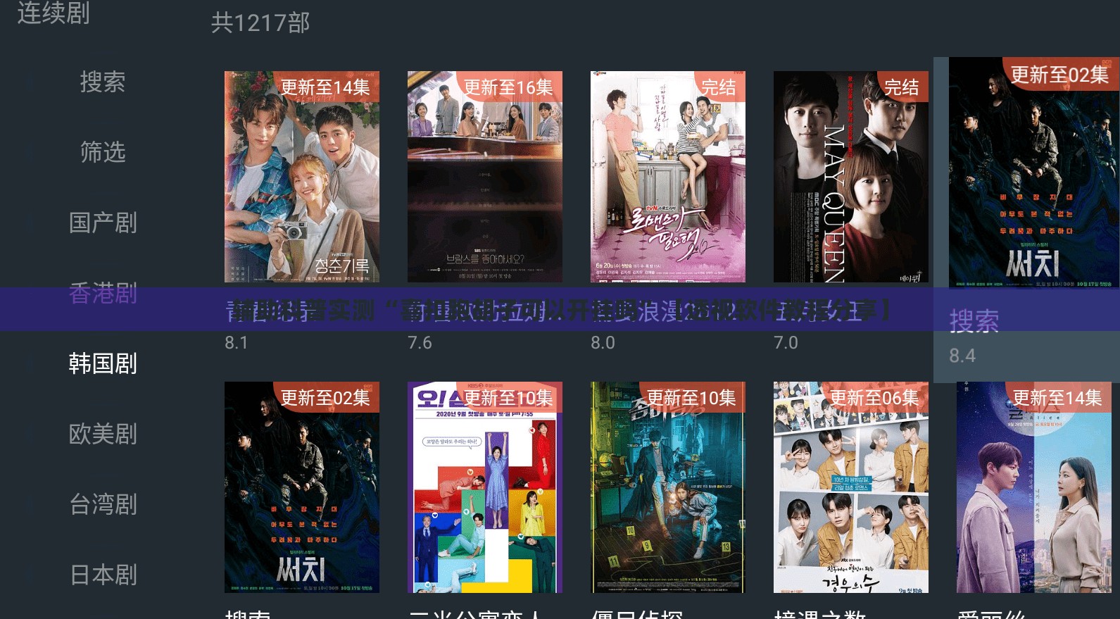 辅助科普实测“喜扣跑胡子可以开挂吗”【透视软件教程分享】
