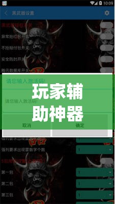 玩家辅助神器“agpoker透视挂辅助插件”有挂详细开挂教程