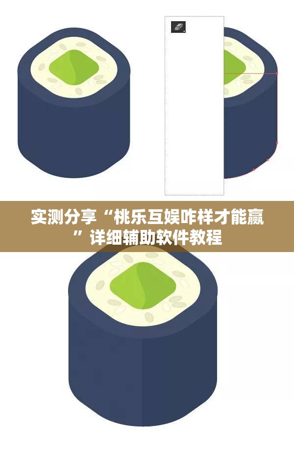 实测分享“桃乐互娱咋样才能赢	”详细辅助软件教程