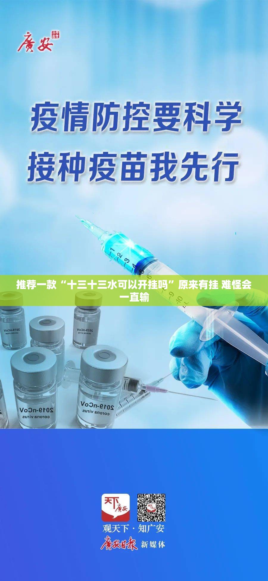 推荐一款“十三十三水可以开挂吗”原来有挂 难怪会一直输