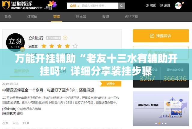 万能开挂辅助“老友十三水有辅助开挂吗	”详细分享装挂步骤