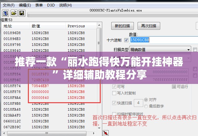 推荐一款“丽水跑得快万能开挂神器”详细辅助教程分享